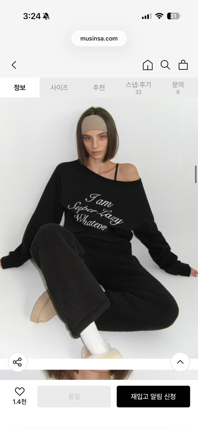 레이지지 기모 스웻셔츠 상품이미지1