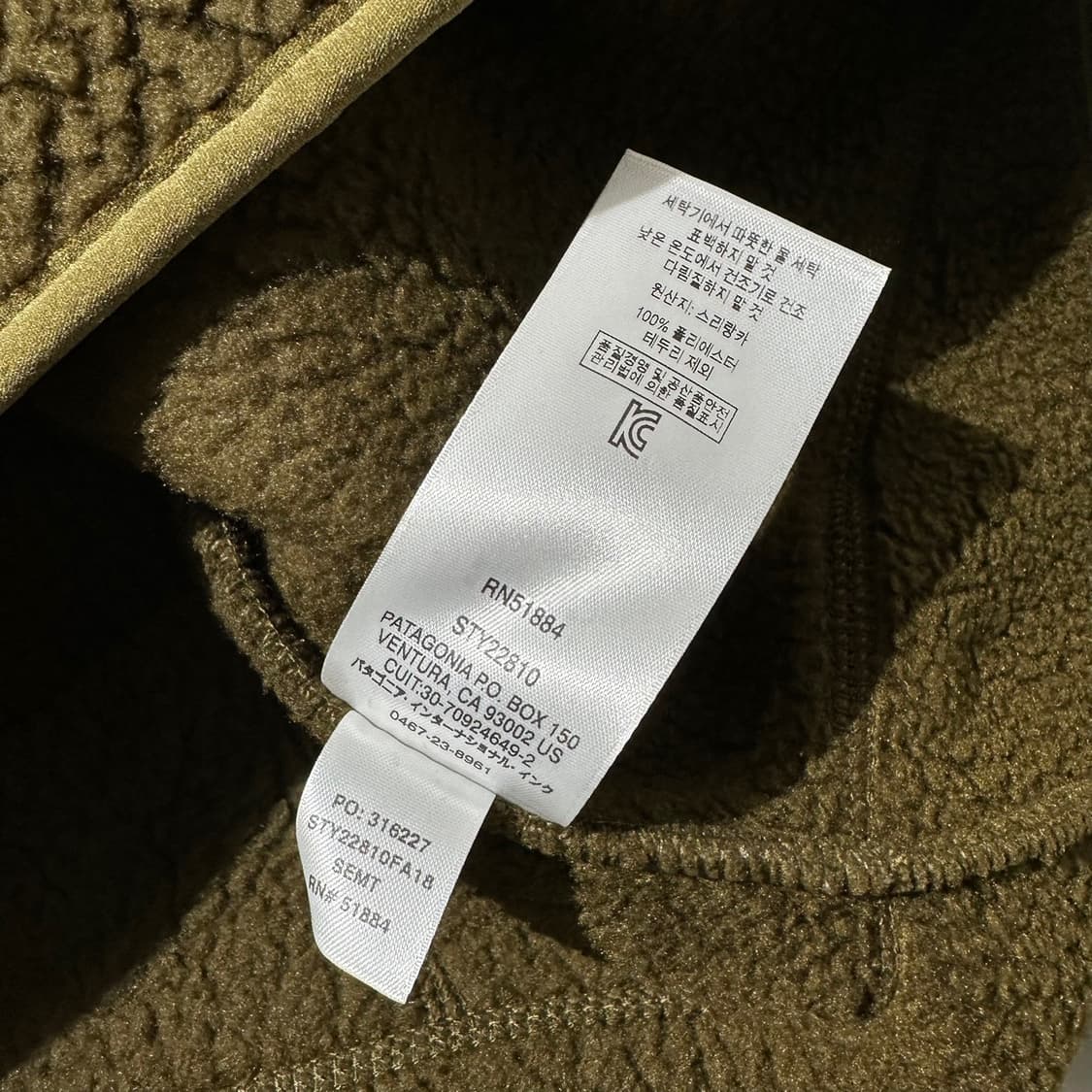 파타고니아 레트로 파일 하프집업 후리스 플리스 상품이미지7