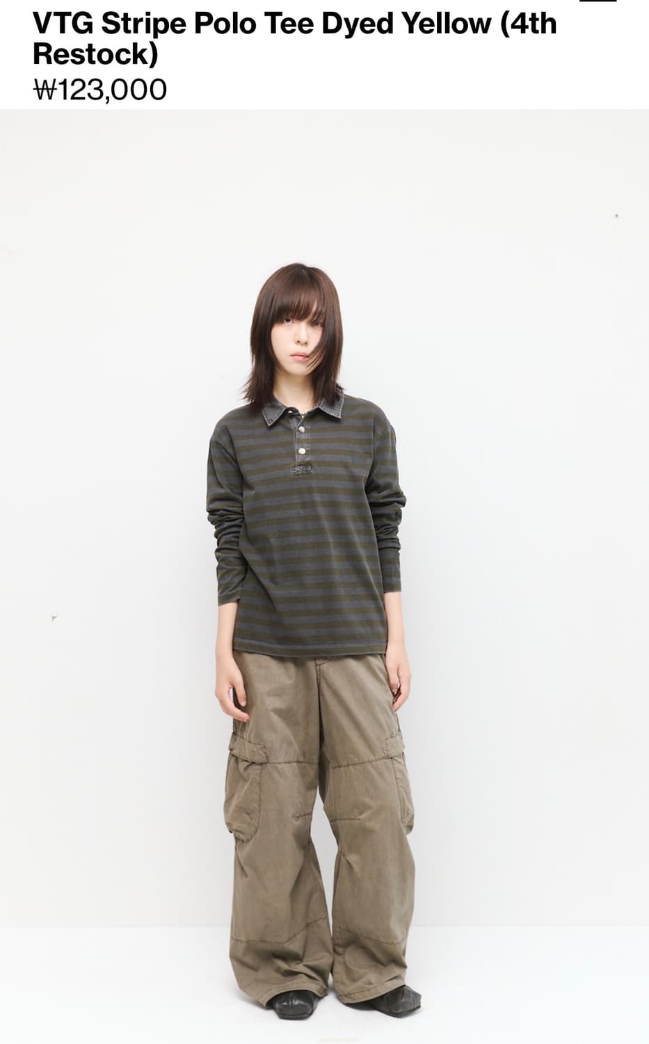 해칭룸 VTG Stripe Polo Tee Dyed Yellow 3(M) 상품이미지2