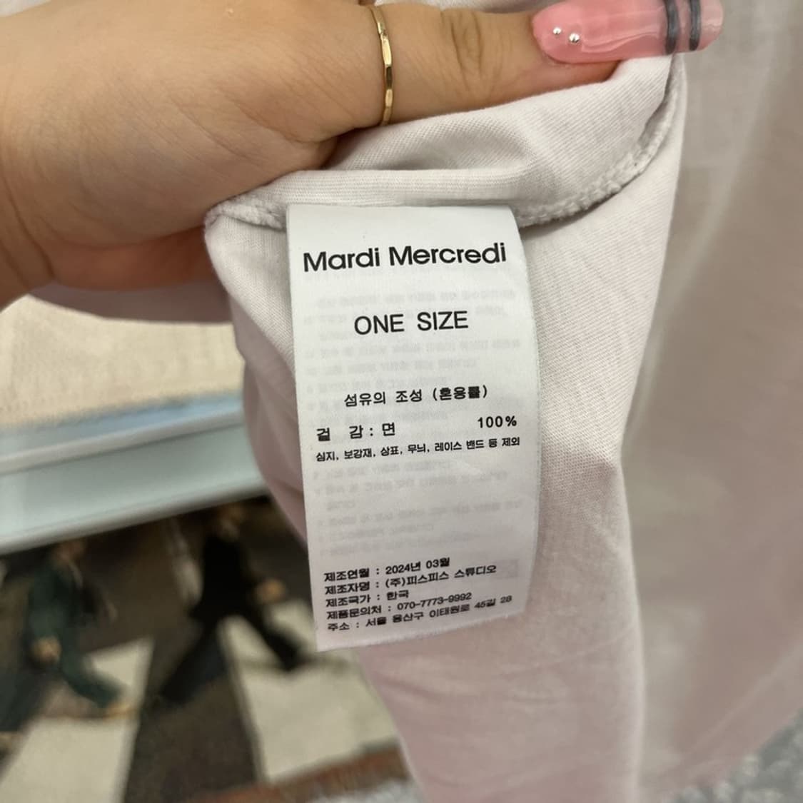 마르디메크르디 스윙 더 테일 딴지 플라워 네클리스 반팔티 F C12260 상품이미지6
