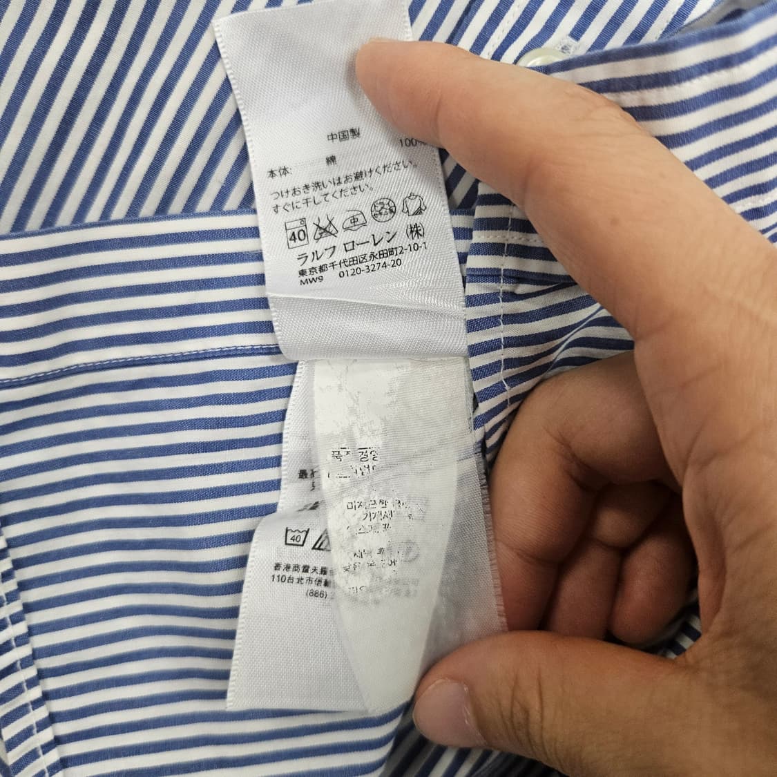 폴로 랄프 로렌 스트라이프 셔츠 L 상품이미지5
