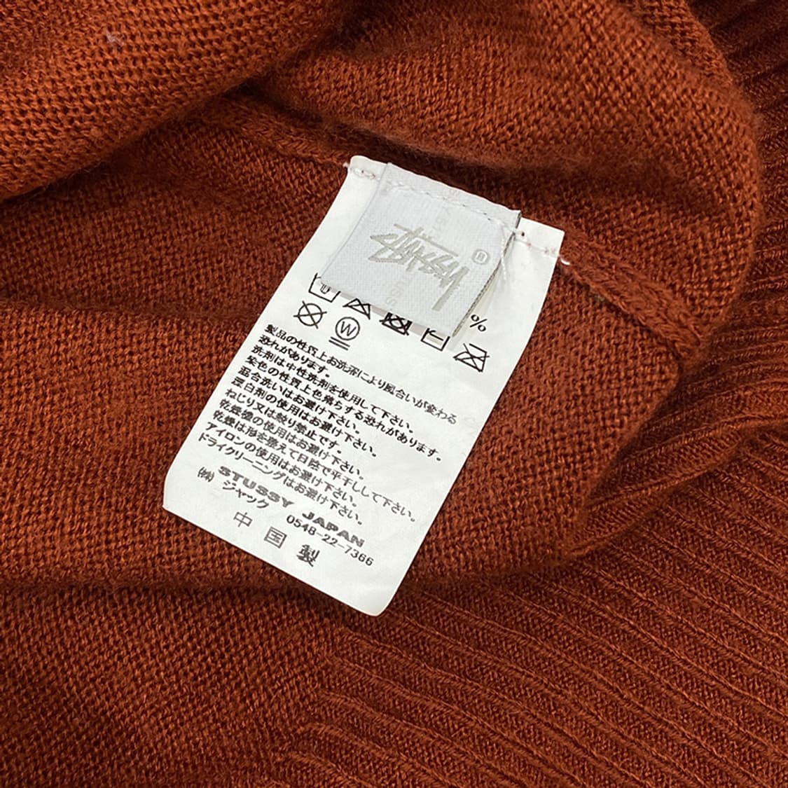 STUSSY 상품이미지3