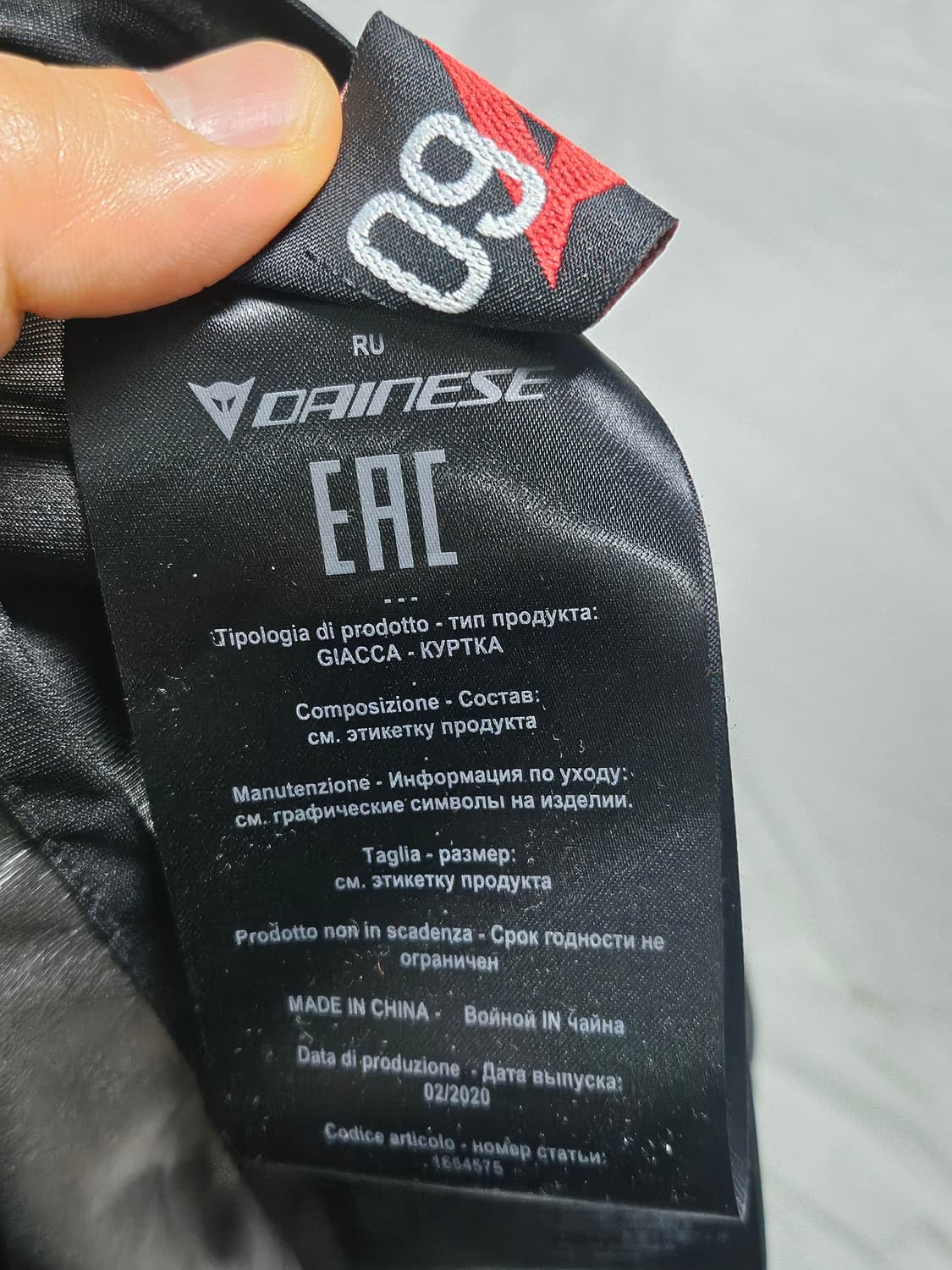 다이네즈 D-day 내피 레인 재킷 상품이미지4