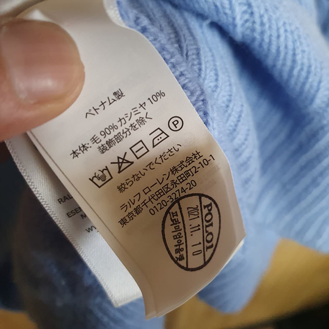 폴로 랄프로렌 니트 M 상품이미지4