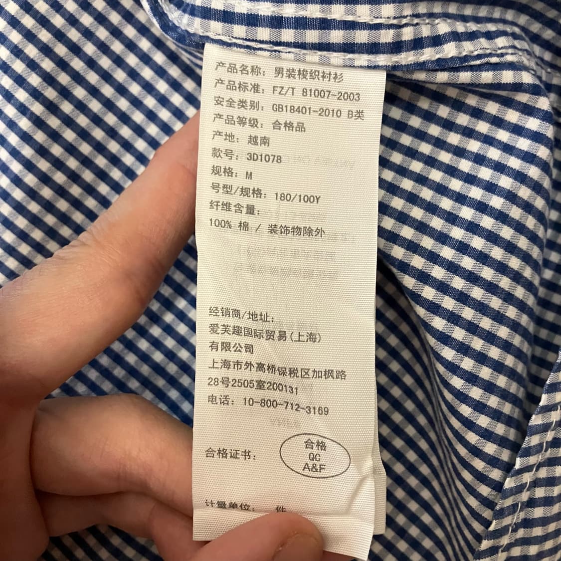 N130 홀리스터 체크 반팔셔츠 상품이미지4