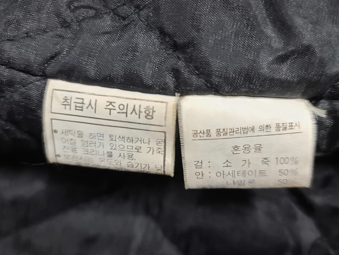 NAFNAF 커스텀 가죽라이더자켓 90사이즈 상품이미지9