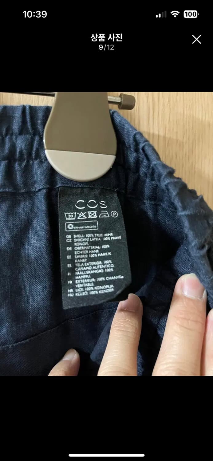 COS 코스 린넨 네이비 셋업 팝니다 상품이미지8