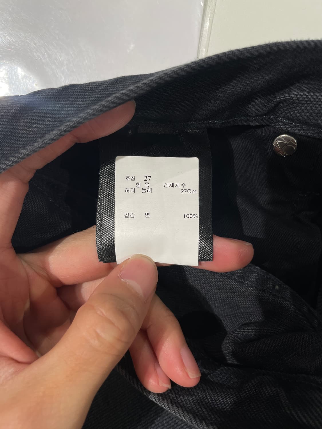 토템 스톤 레귤러 데님 팬츠 상품이미지7
