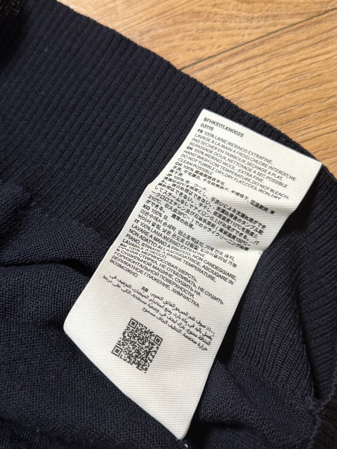 아미 스몰로고 네이비 울 니트 상품이미지4