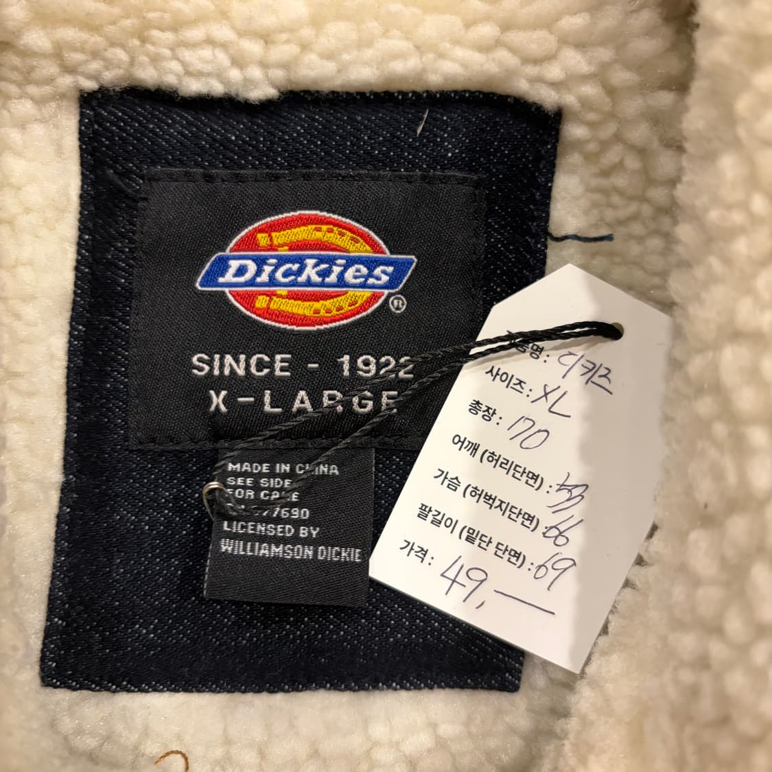 [XL] 디키즈 데님 쉐르파 자켓 C260 상품이미지6