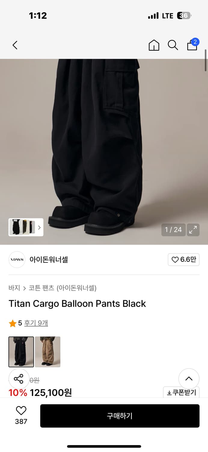 아이돈워너셀 카고팬츠 상품이미지3