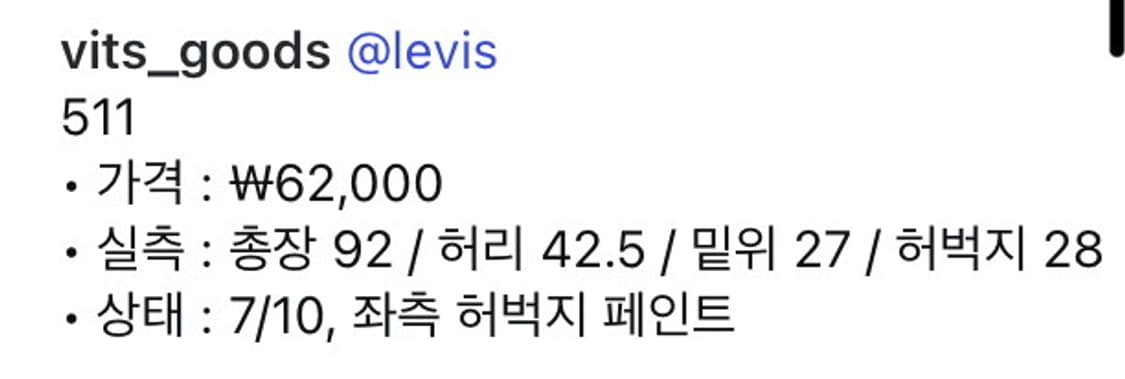 511 상품이미지6
