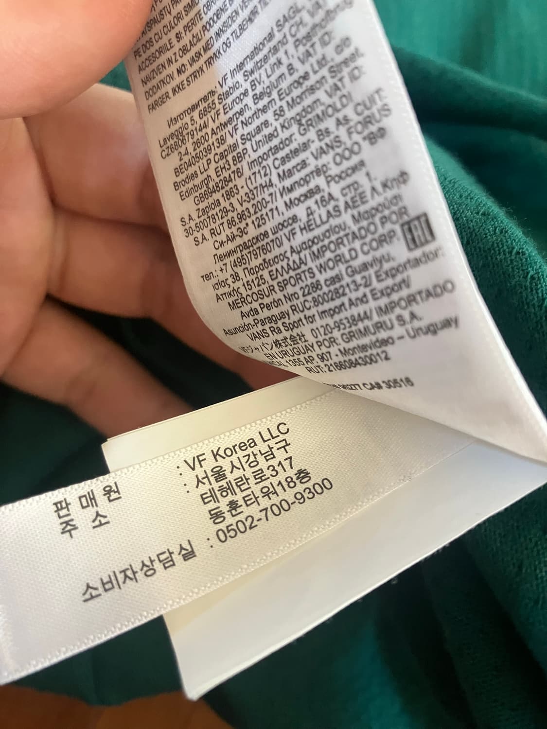 VANS SKATE MESH POLO RAIN FOREST XL 상품이미지4