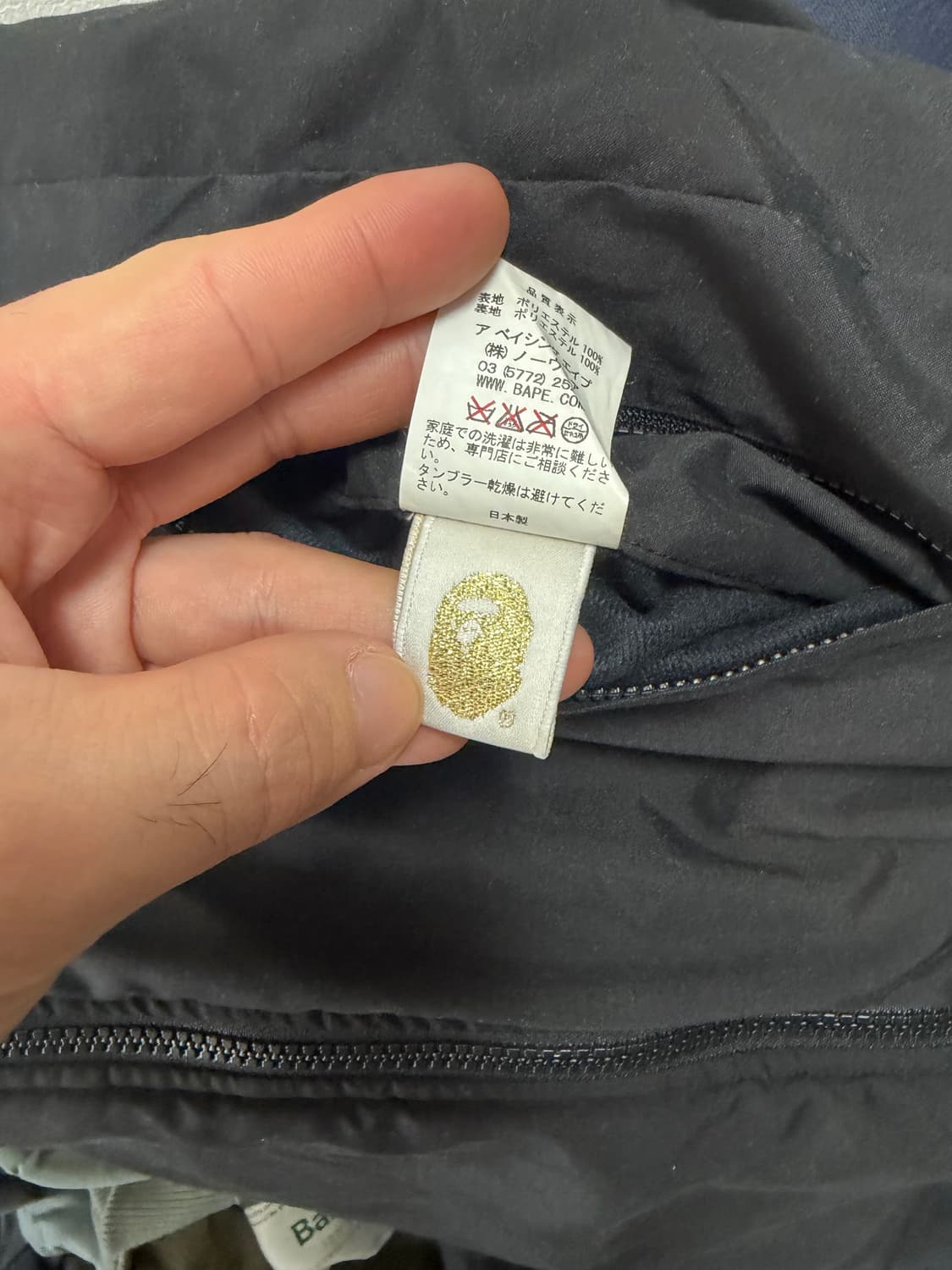 베이프 리버시블 플리스 상품이미지5