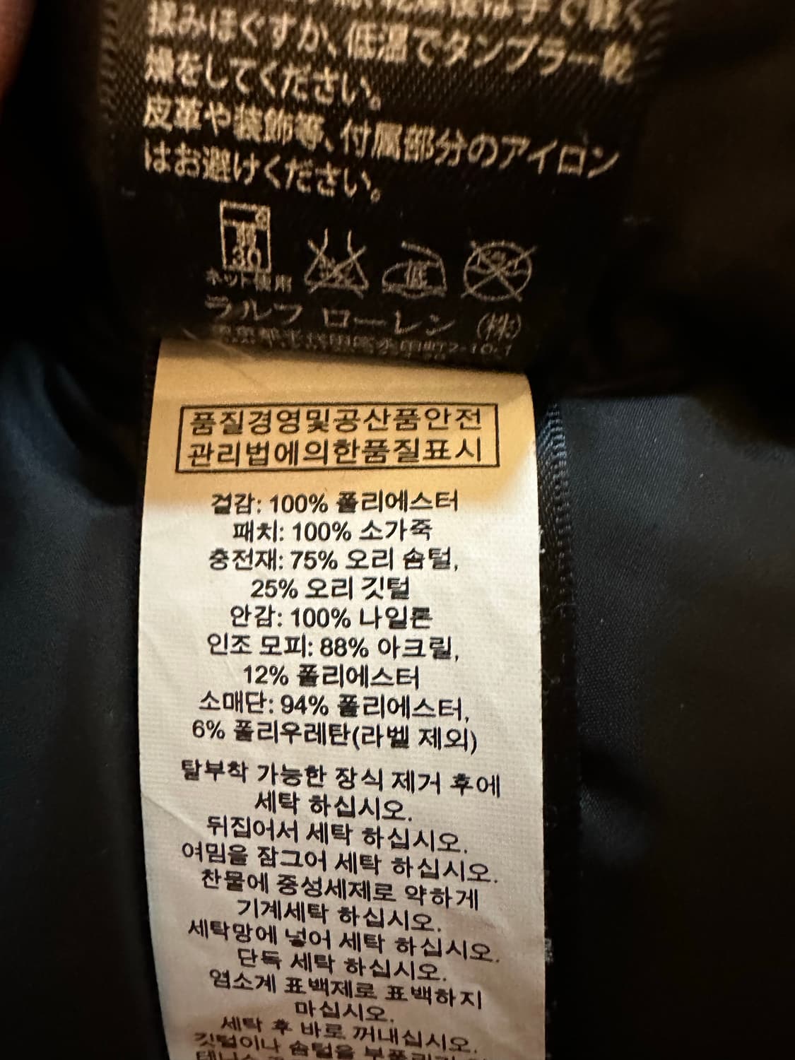 폴로랄프로렌 RLX 상품이미지7