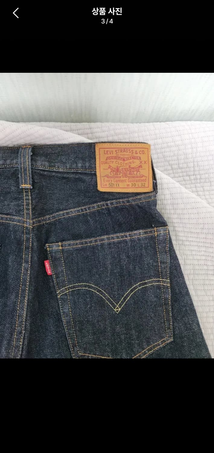 리바이스 LVC47501 생지데님 30/32 리지드 상품이미지3