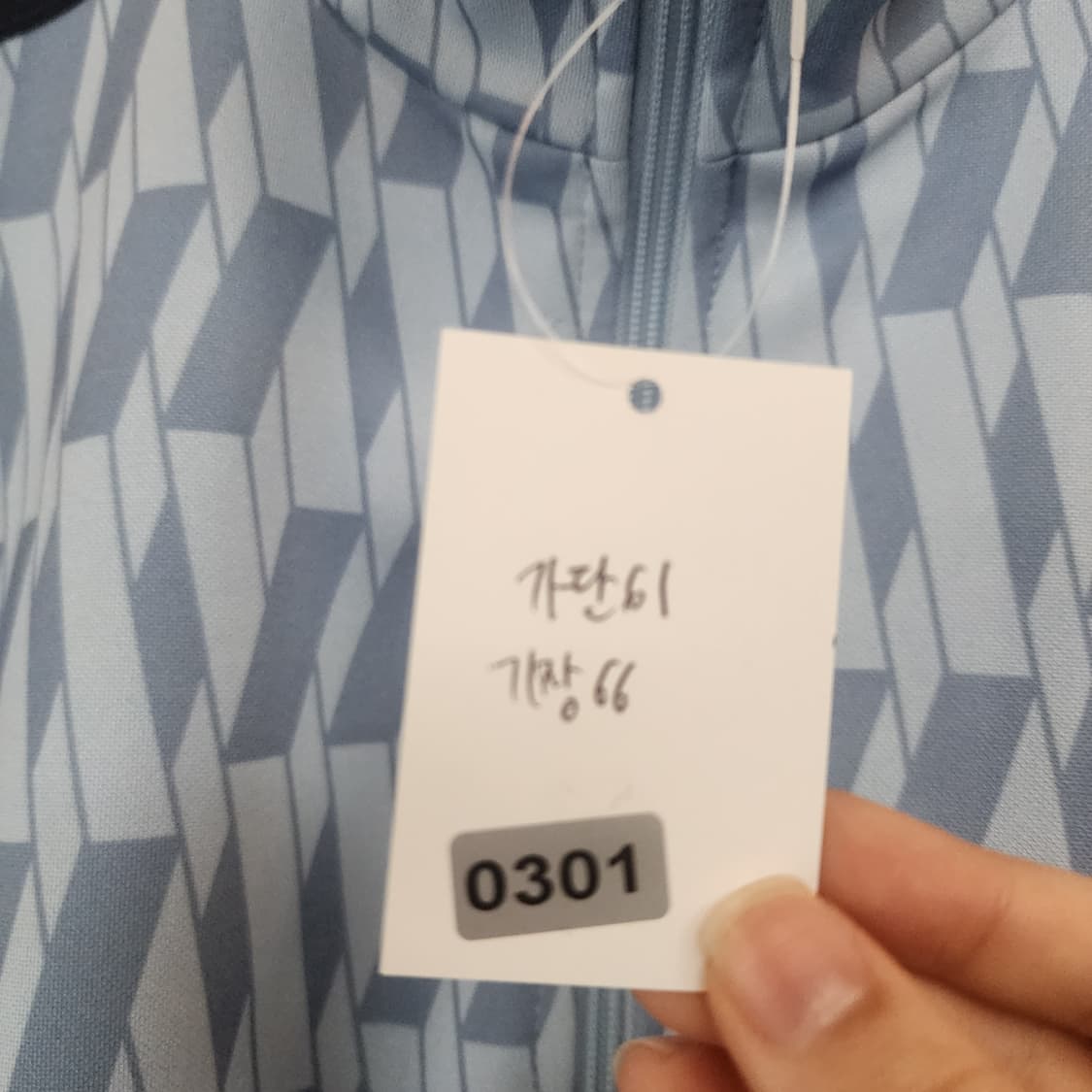 널디 패턴 트랙탑 블루 상품이미지10