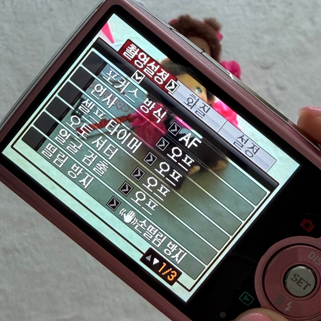 카시오 엑슬림 z2000 핑크 상품이미지9