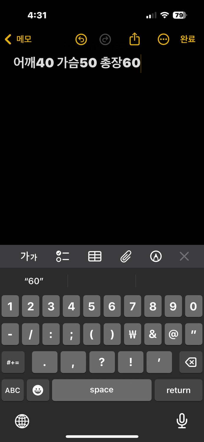 디스커버리 오렌지 패딩 상품이미지5