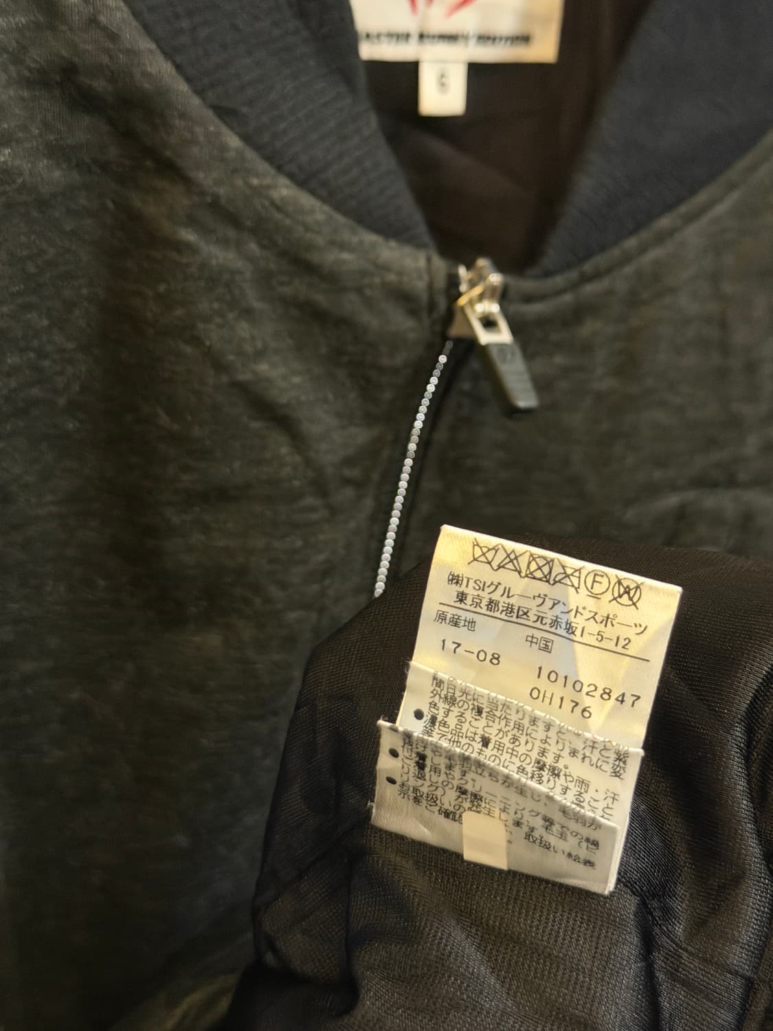 일본 빈티지 자켓 상품이미지7