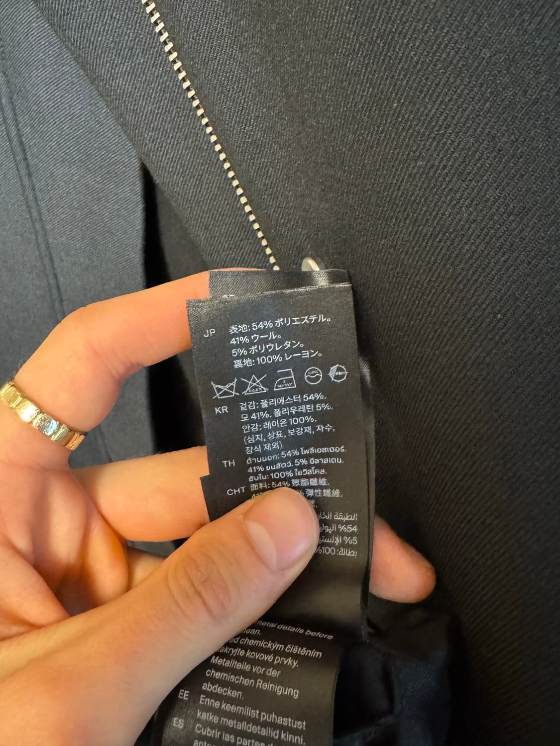 코스(COS) 오버사이즈 퍼넬 넥 울 보머 재킷 L 상품이미지7