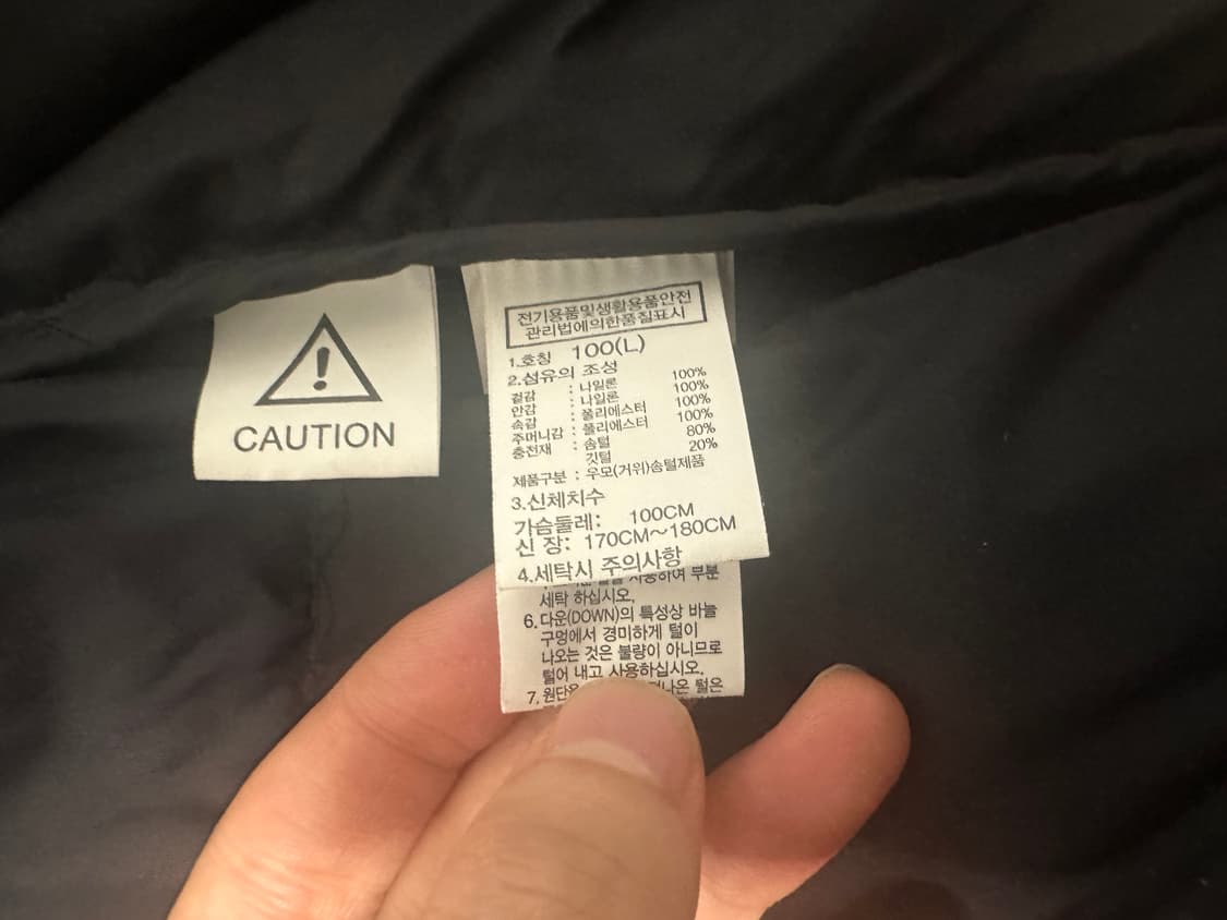 노스페이스 1996 눕시 L 사이즈 팝니다 상품이미지5