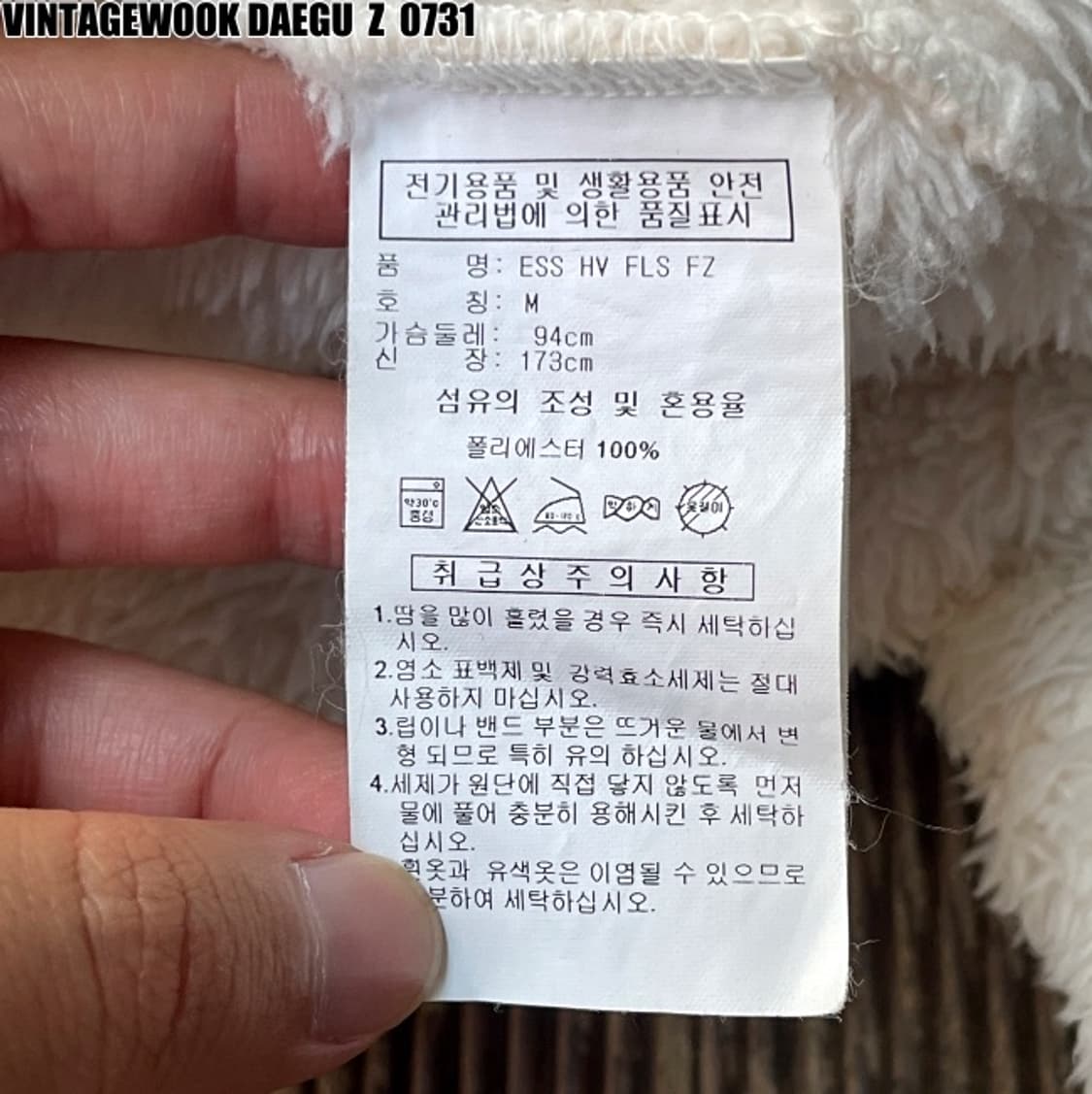 아디다스 삼선 퍼 후드집업95 상품이미지5