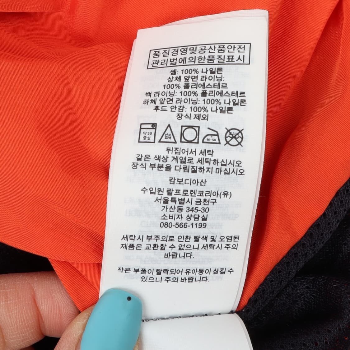 폴로 랄프로렌 배색 나일론 후디드 아노락 자켓 상품이미지10