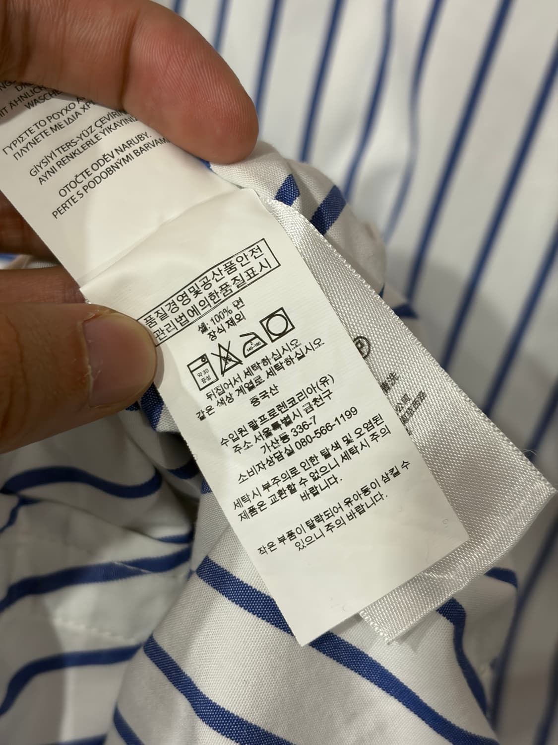 폴로 랄프로렌 세일링 크라운 크레스트 베이포트 자켓 상품이미지7