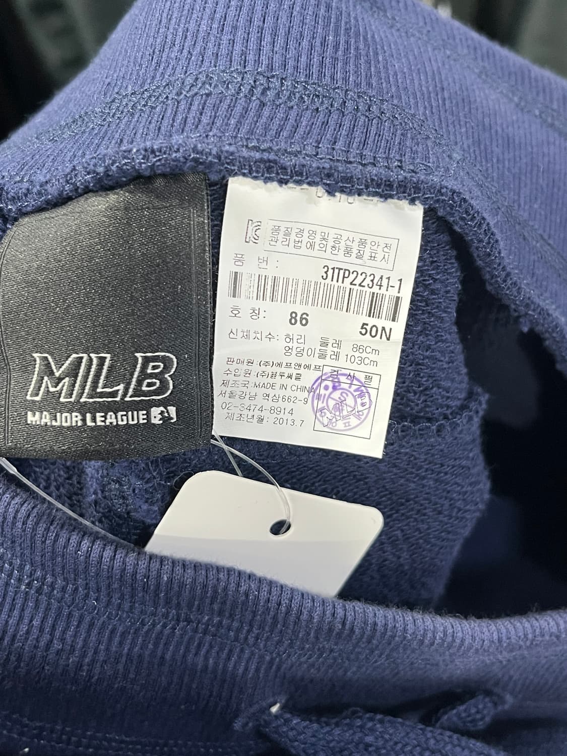 MLB 트레이닝 팬츠 새상품 86사이즈 34인치 상품이미지3