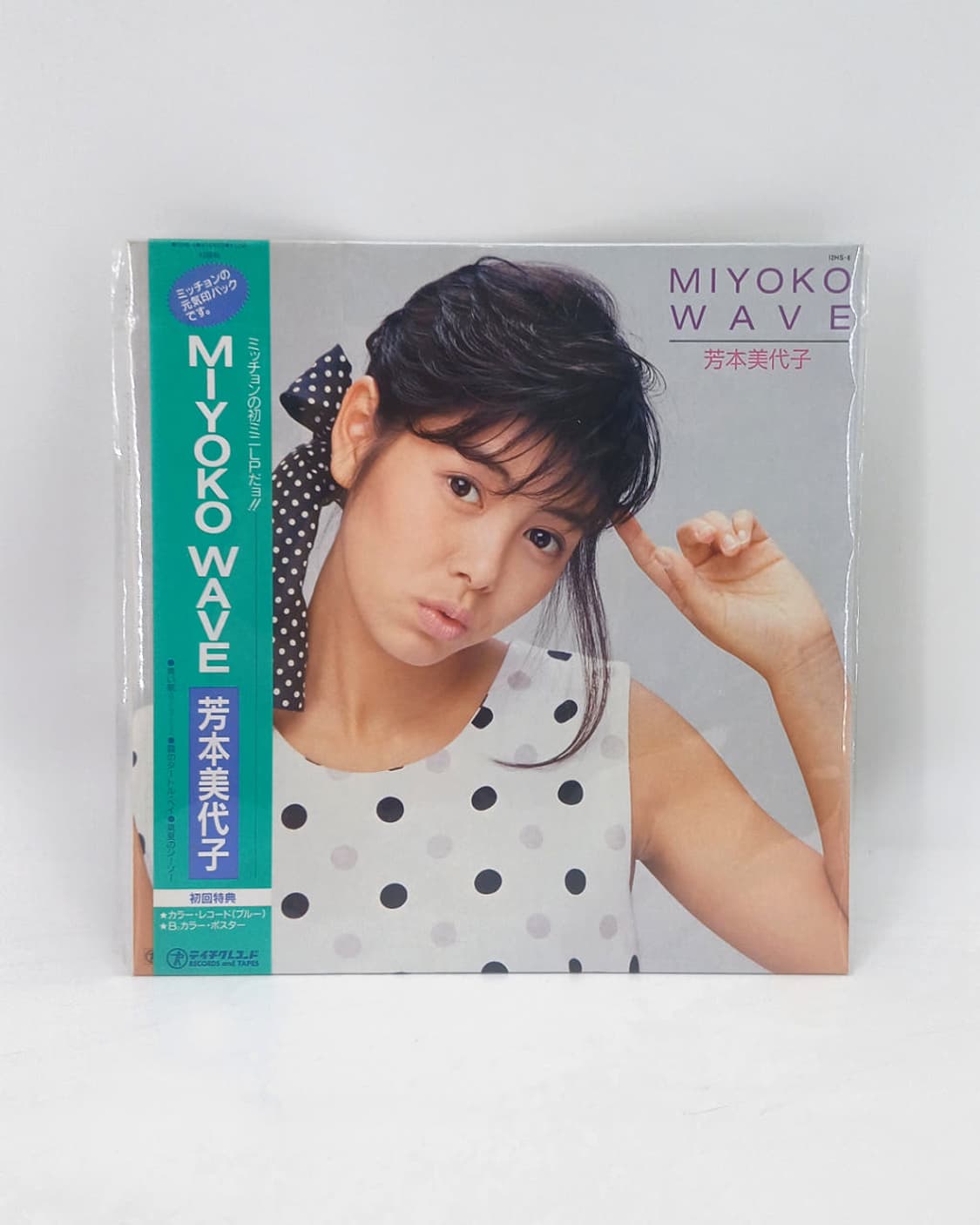 [비닐보관] 시티팝 감성의 희귀 컬러  MIYOKO WAVE 까페 소품  상품이미지3