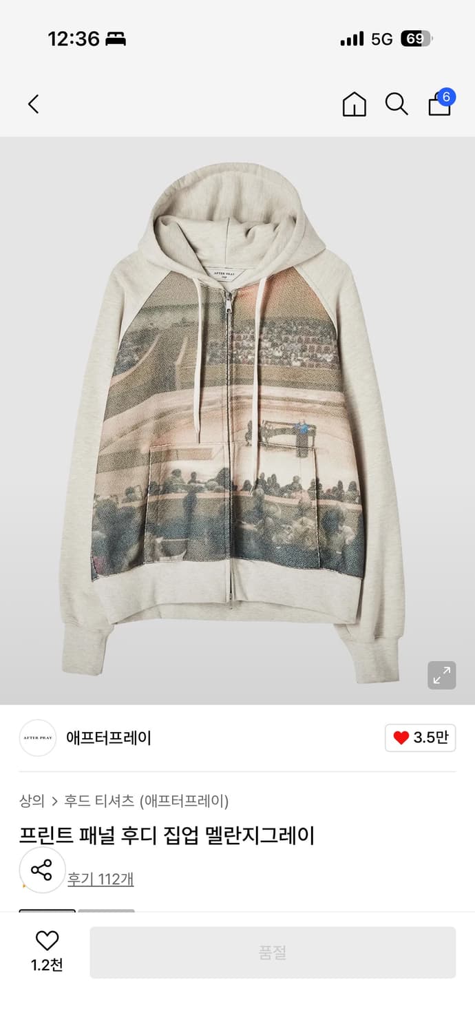 애프터 프레이 / 프린트 패널 후디 집업 멜란지그레이 상품이미지1