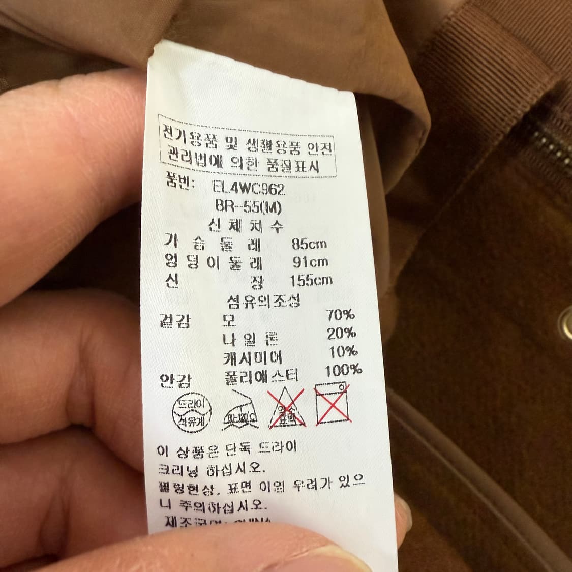 [55] 에고이스트 여성 캐시미어 후드자켓 0119T1 상품이미지4