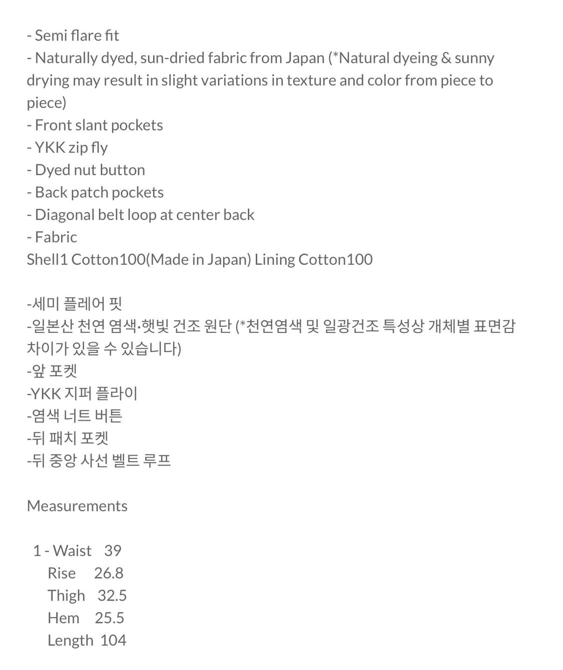 Colorcolour xylophone pants (navy) 상품이미지2