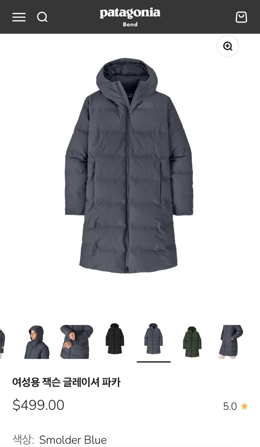 파타고니아 잭슨 글레이셔 여성 롱 패딩 블루 M 상품이미지3