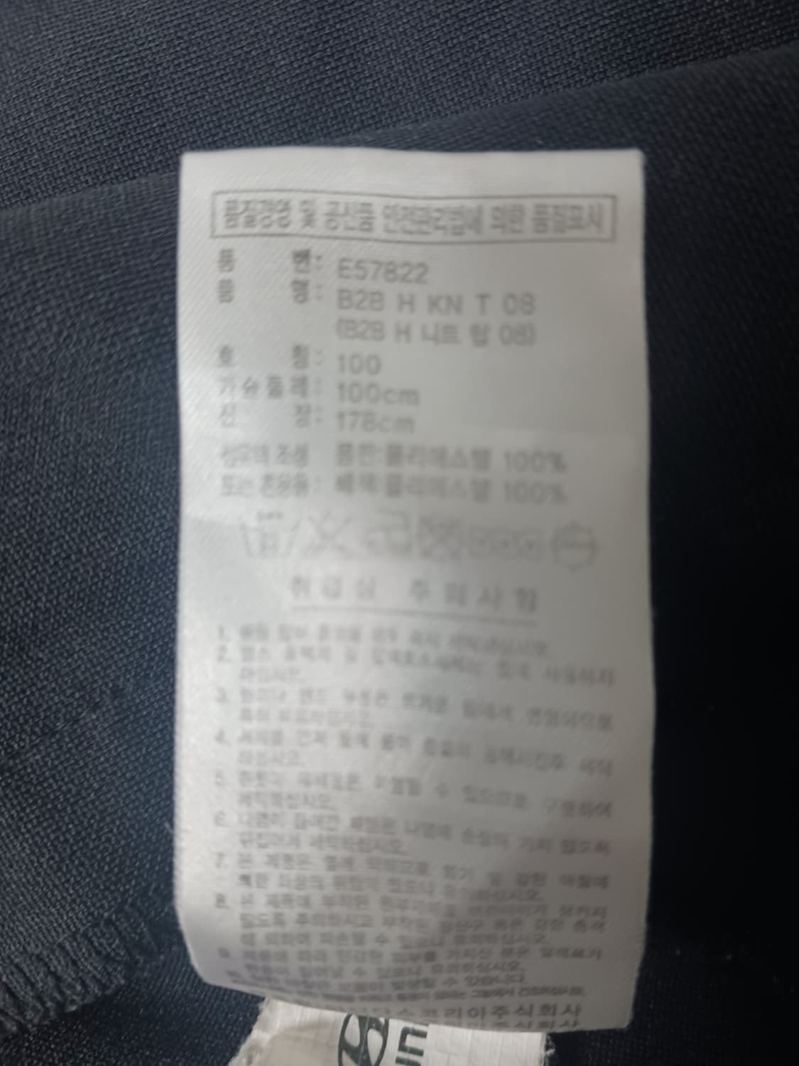 [L] 아디다스 클라이마라이트 올드스쿨 트랙탑 집업 져지 상품이미지9