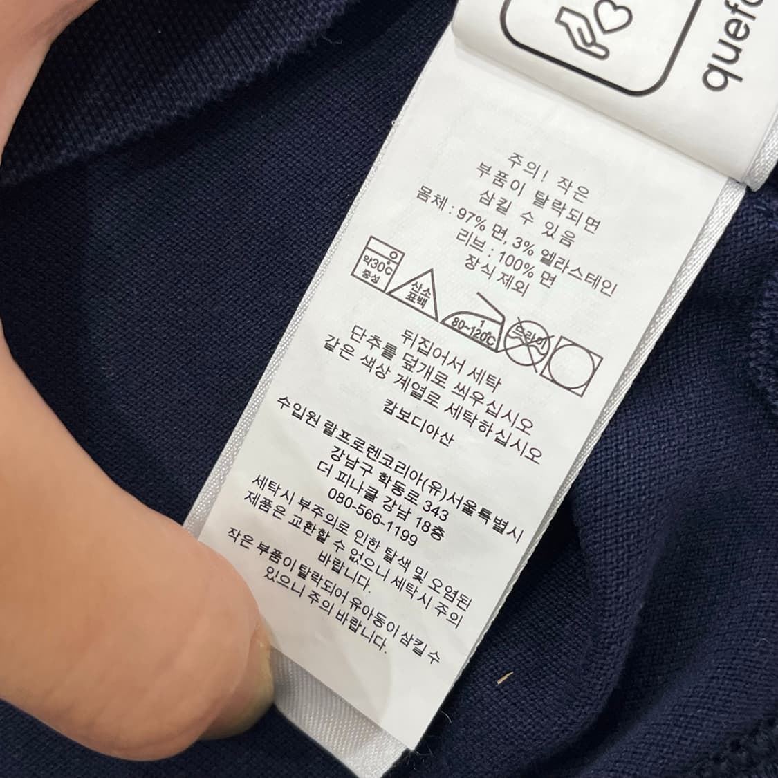 L 폴로 랄프로렌 신형 PK 카라 반팔 티셔츠 상품이미지5