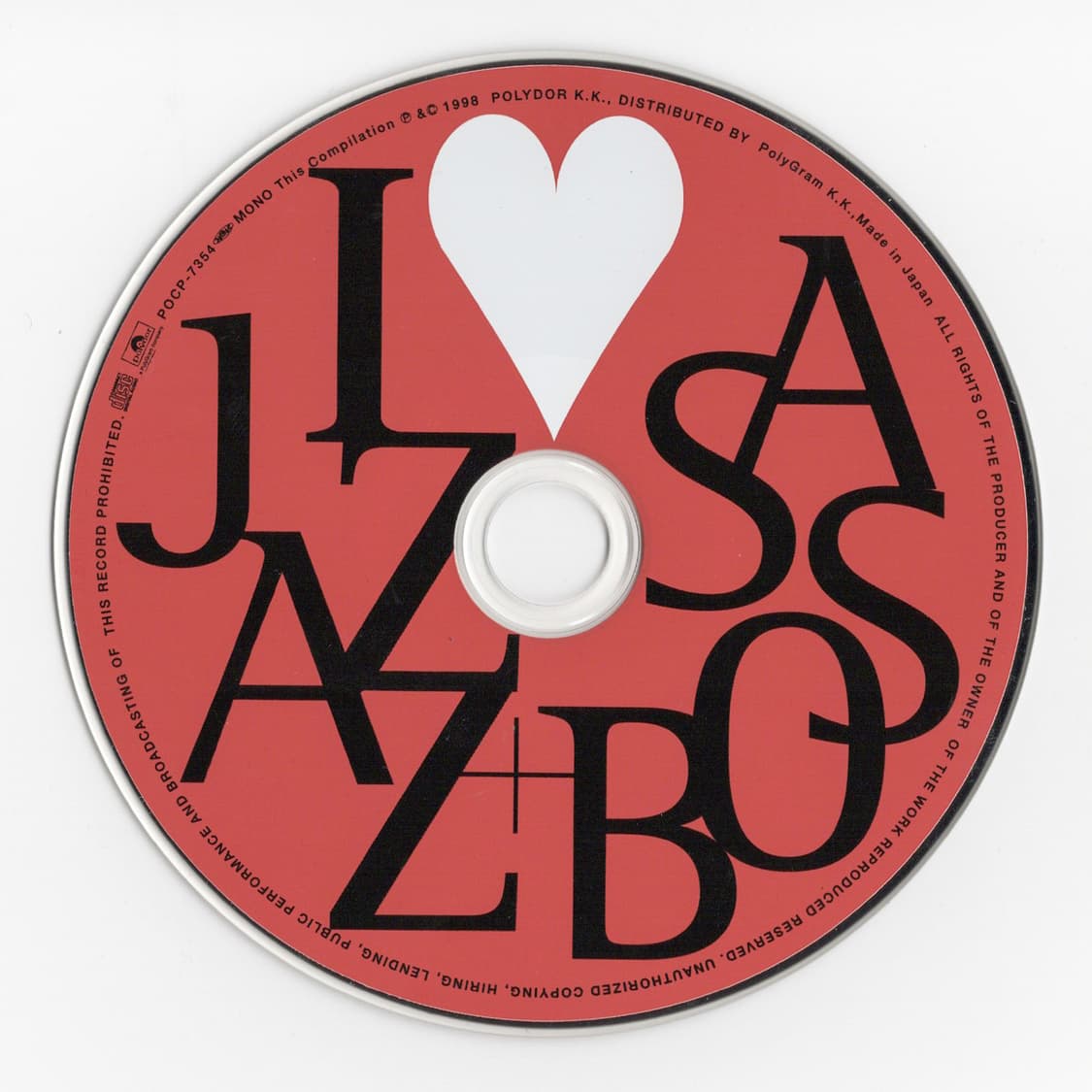 I LOVE JAZZ BOSSA 히로믹스 큐레이션 CD (1998) 상품이미지4