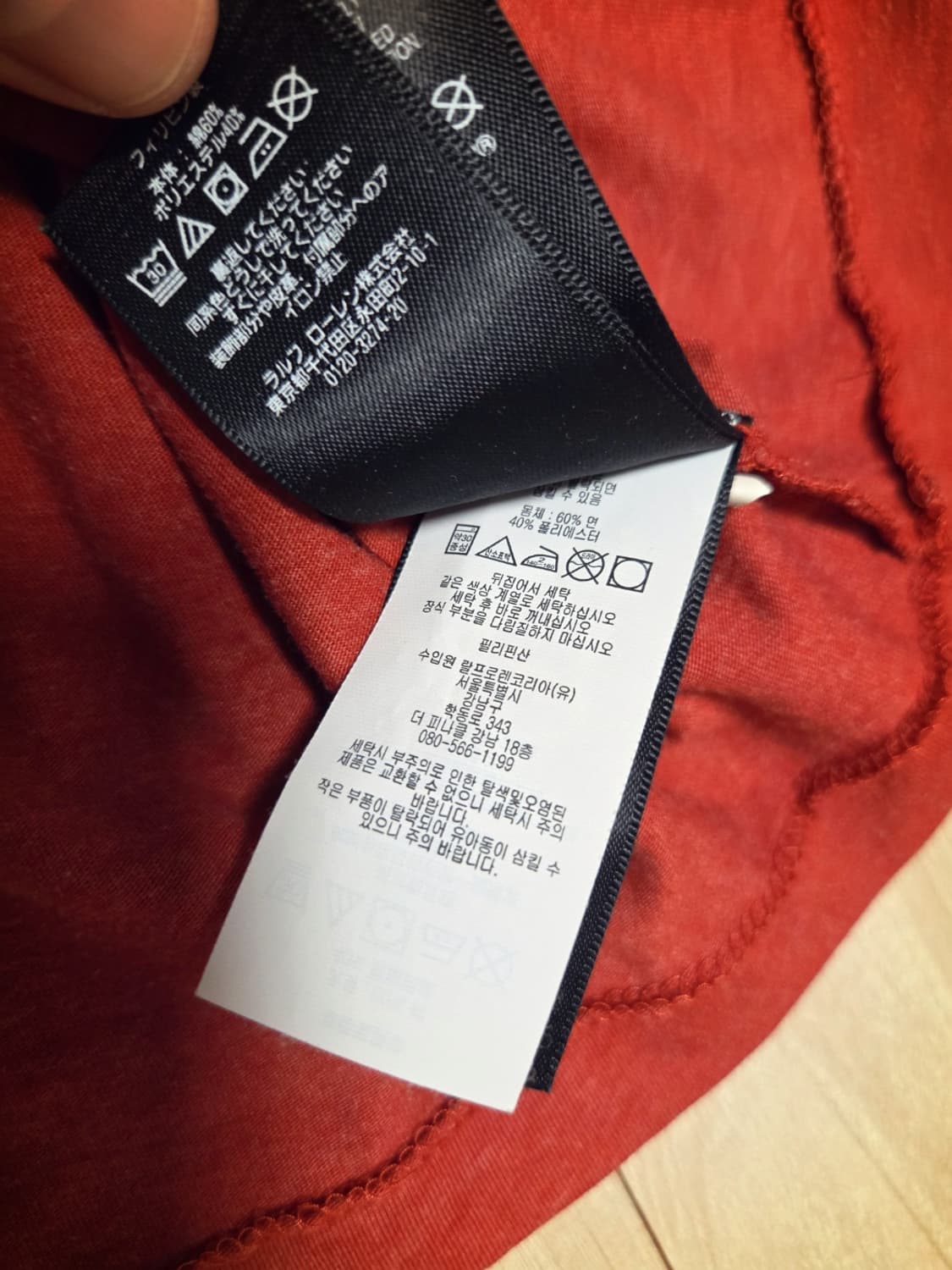 RRL 더블알엘 로데오 프린팅 반팔 티셔츠 M 상품이미지3