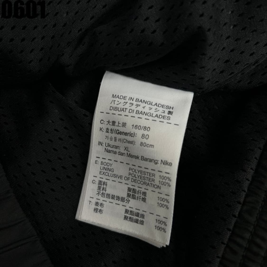 나이키 바람막이  상품이미지3