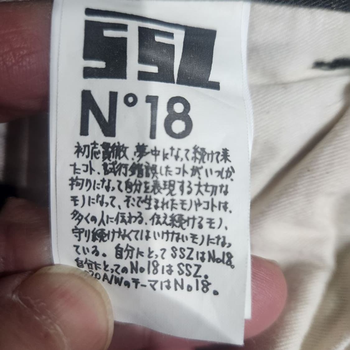 [남L]빔즈SSZ 20S 투턱 와이드 팬츠[Y61-182] 상품이미지8