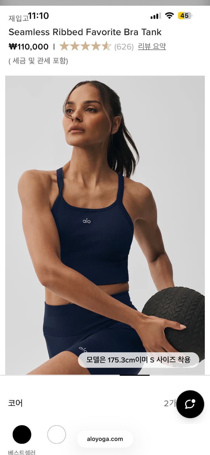 alo 요가 리브드 브라탑 네이비 상품이미지3