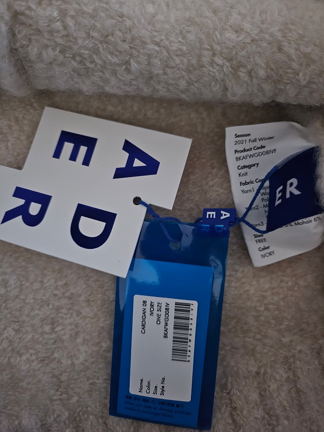 [새상품] 아더에러 제스퍼 가디건 상품이미지2