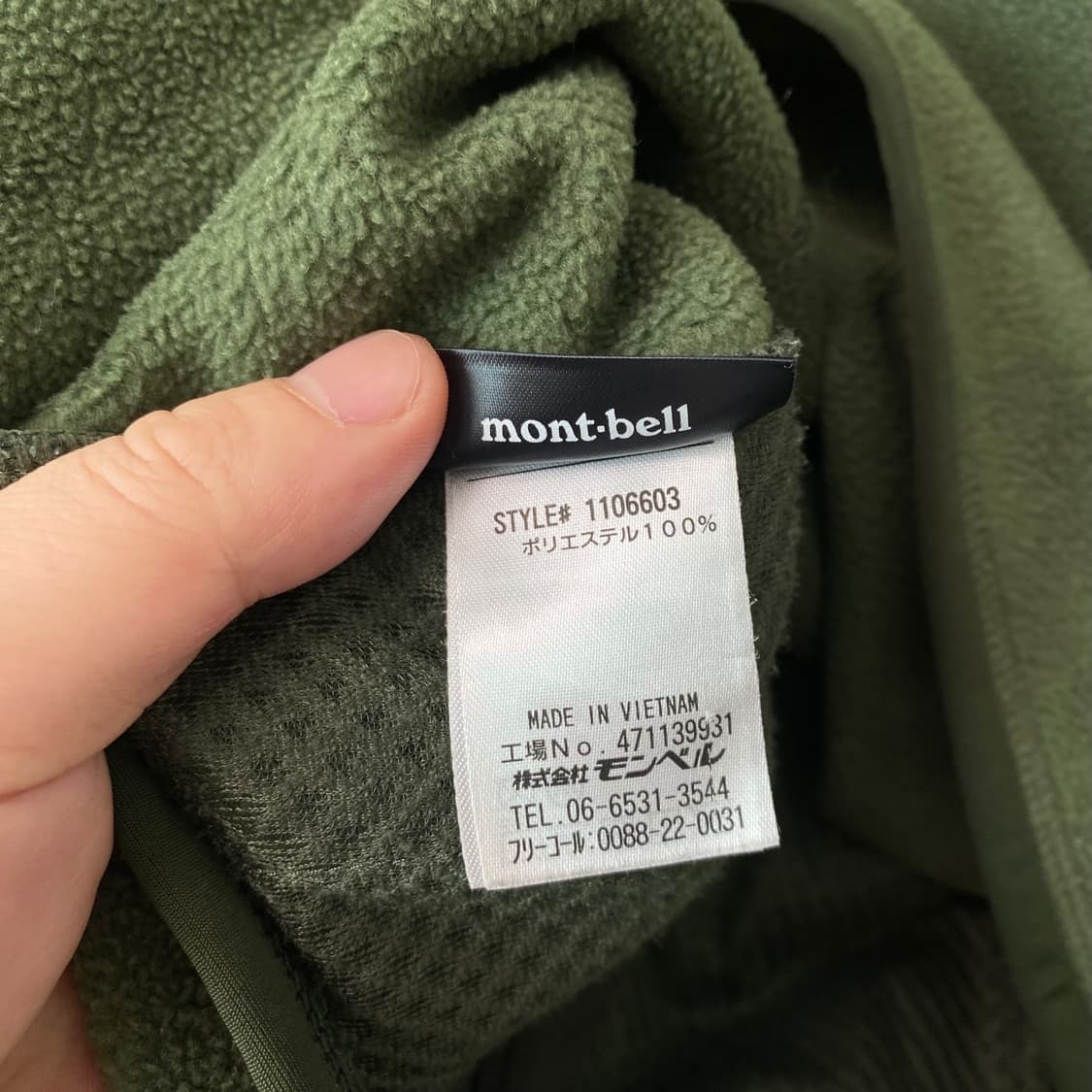 (M)몽벨 클리마플러스 후리스 베스트 상품이미지8