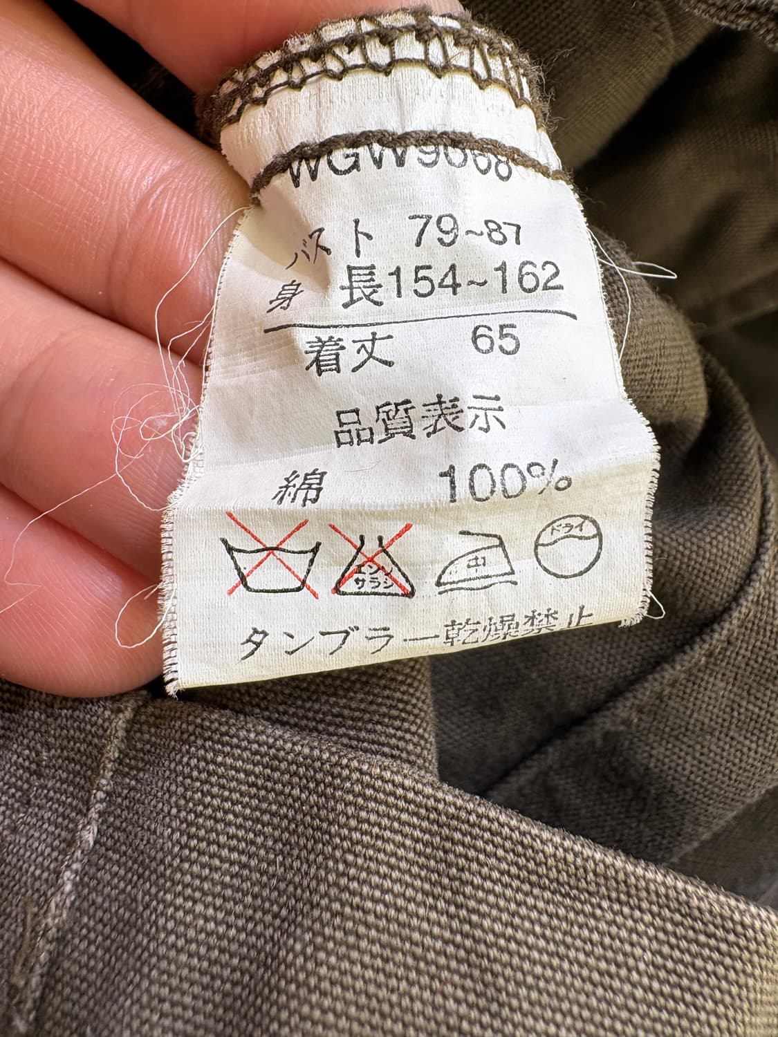 URBAN NOW 자켓 상품이미지7