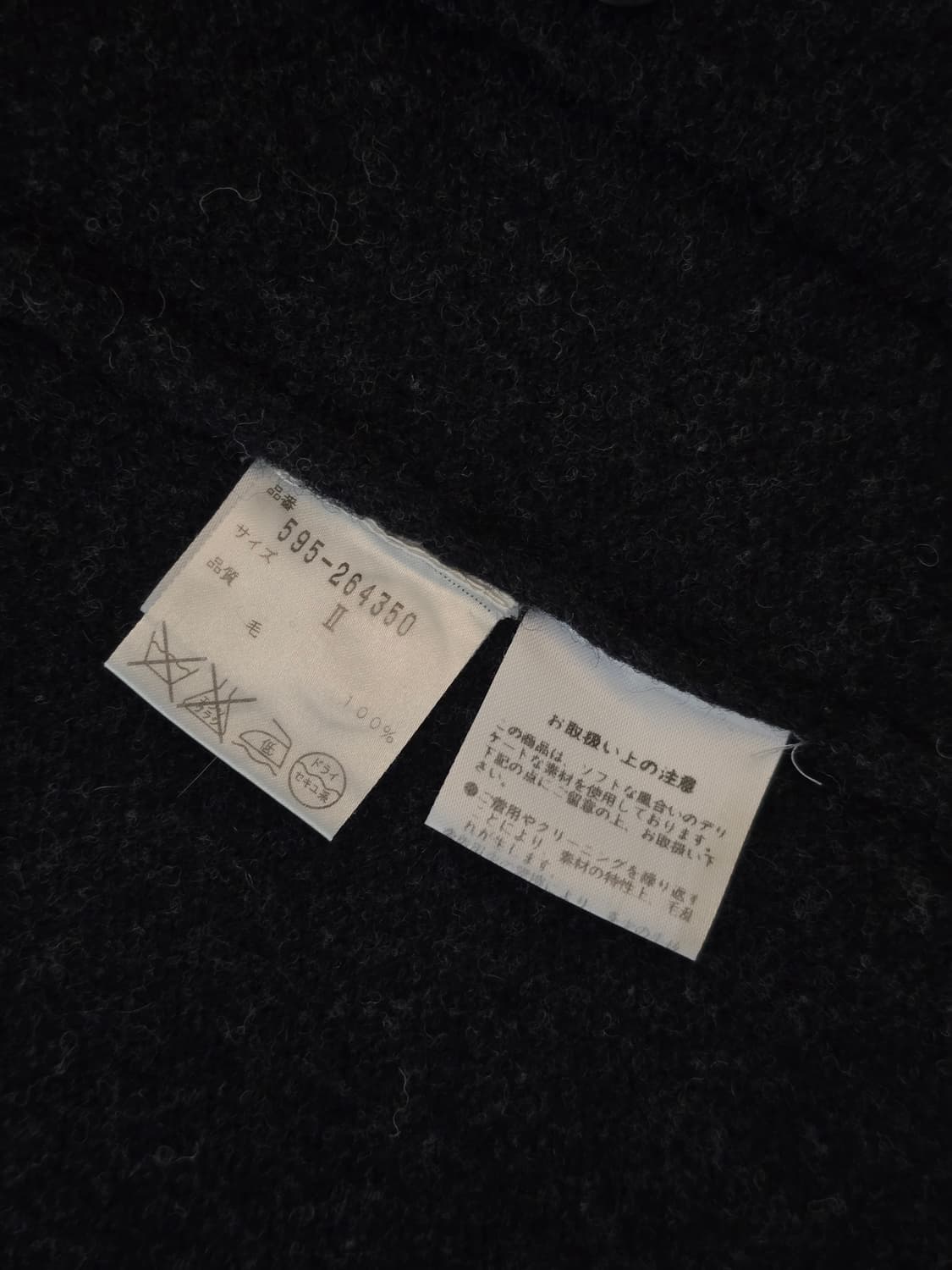 MHL. 마가렛호웰 울 가디건 2 상품이미지6