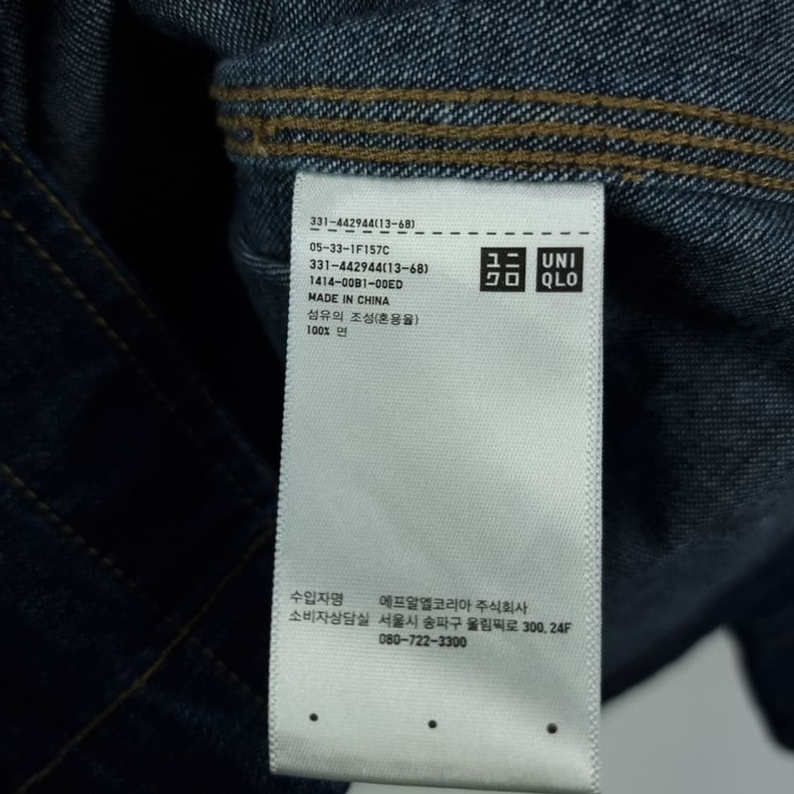 [유니클로 U 르메르] 오버핏 투포켓 데님 셔츠 M18964 상품이미지7