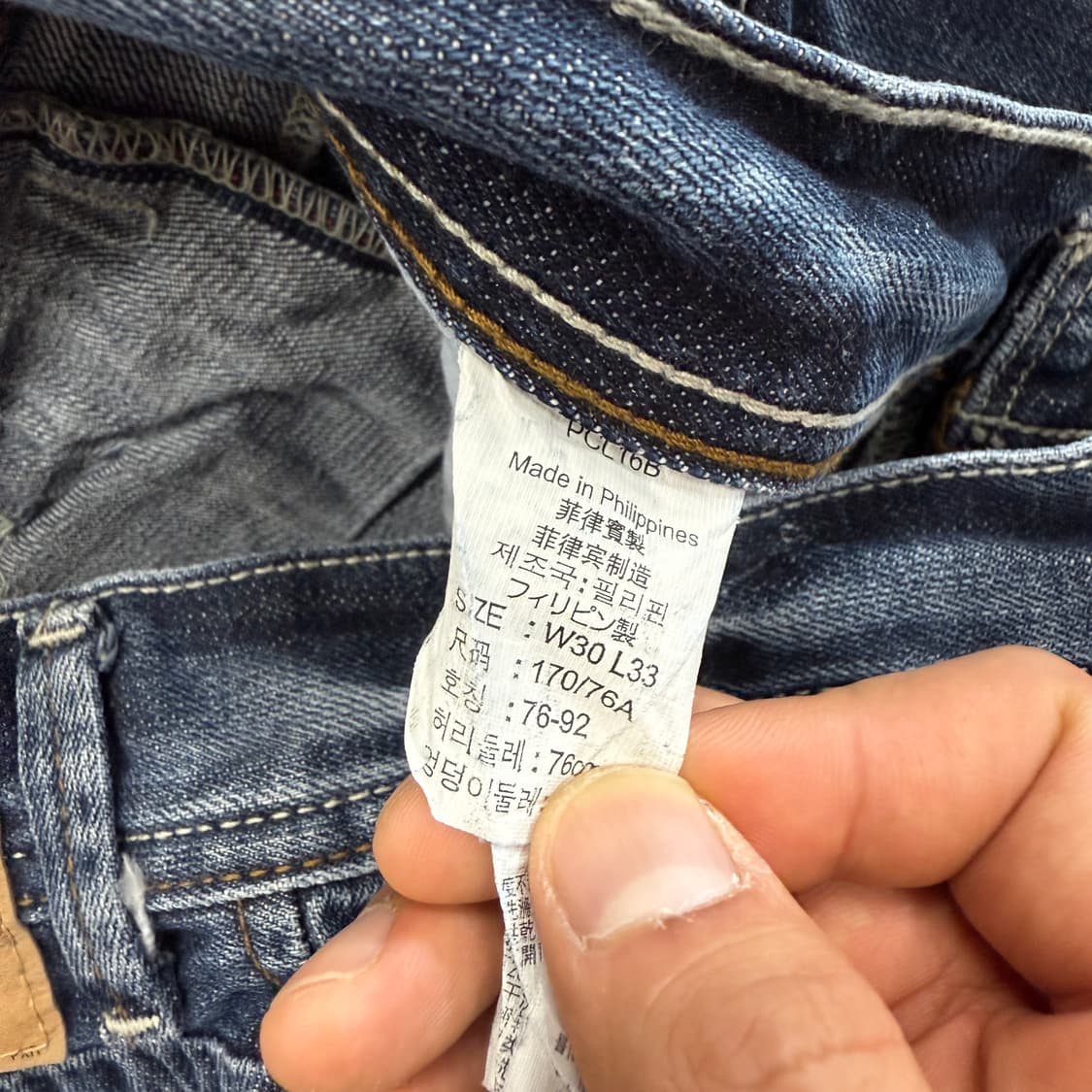 (30)리바이스 Levis 시그니처 부츠컷 데님팬츠 상품이미지6