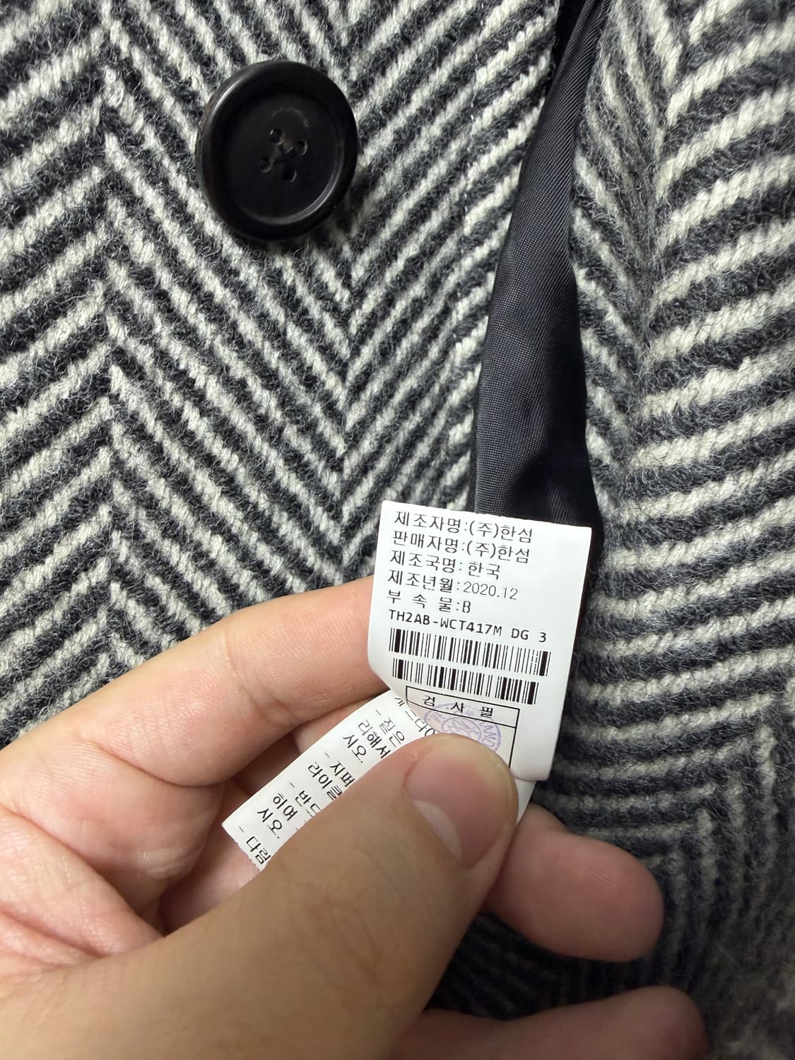 타임옴므/ 20주년 헤링본 발마칸 로브 코트/ 105 상품이미지5