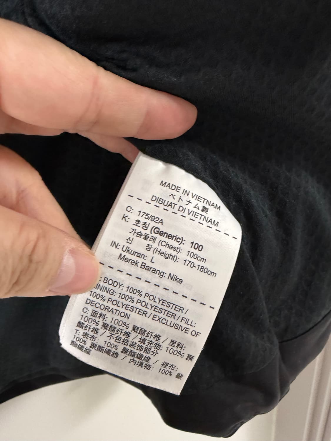 나이키 에어로로프트 자켓 L 상품이미지8